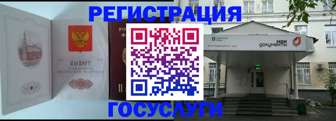 пропишу в квартире в Гусиноозёрске